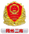 冷鐓機,溫州滬南機械制造有限公司